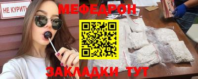 MESCALINE Пушкино