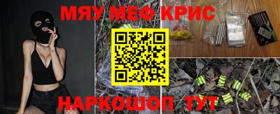 MESCALINE Пушкино