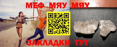 MESCALINE Пушкино