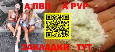 mdma Пугачёв