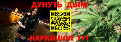 MESCALINE Пушкино