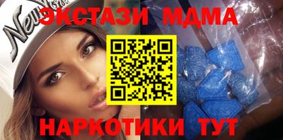 mdma Пугачёв