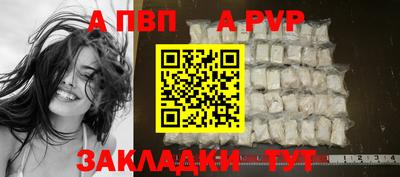 a pvp Пыть-Ях