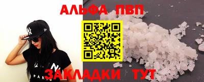 a pvp Пыть-Ях