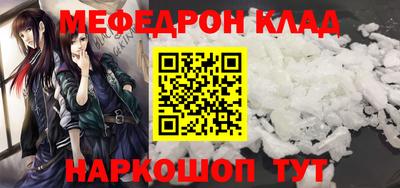 mdma Пугачёв