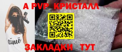 a pvp Пыть-Ях