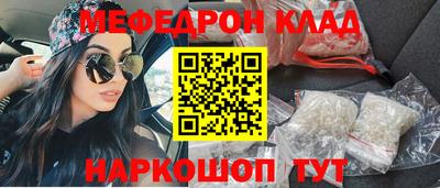mdma Пугачёв