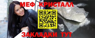 MESCALINE Пушкино