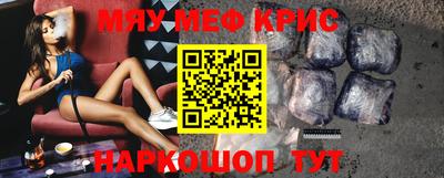 MESCALINE Пушкино