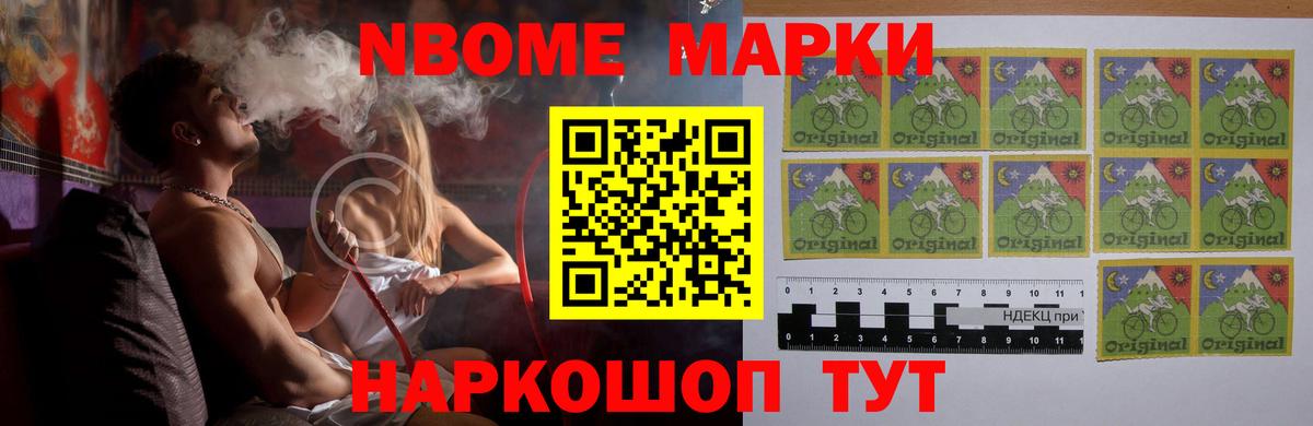 LSD-25 экстази кислота Рыбинск