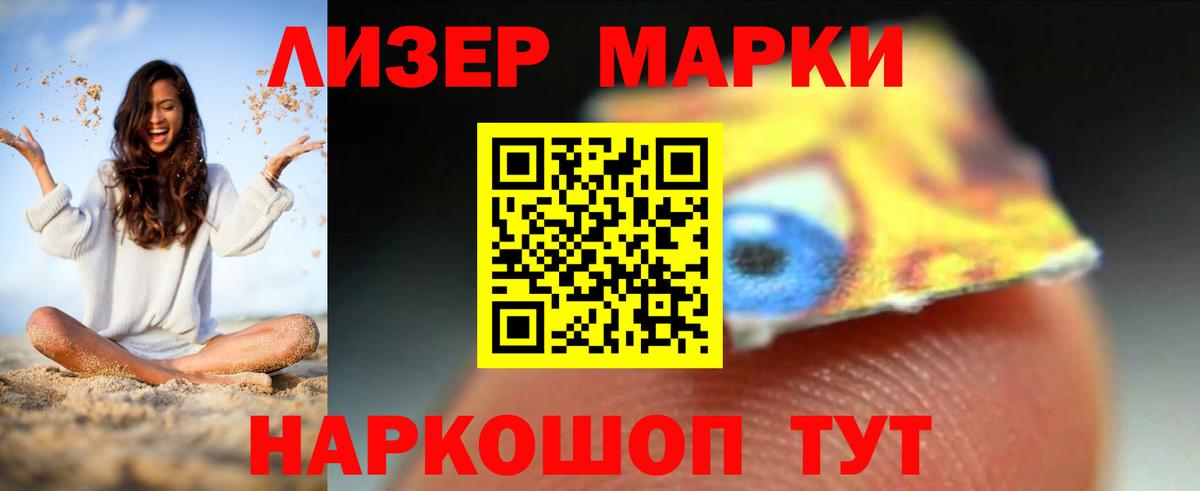 ЛСД экстази ecstasy  Вход с VPN  Лсд 25 экстази кислота  Рыбинск 