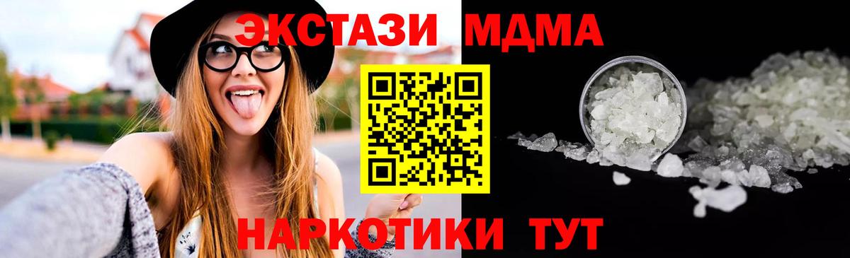 Мефедрон кристаллы  Рыбинск  Конопля  LSD-25  Вход с VPN  COCAIN  Гашиш 