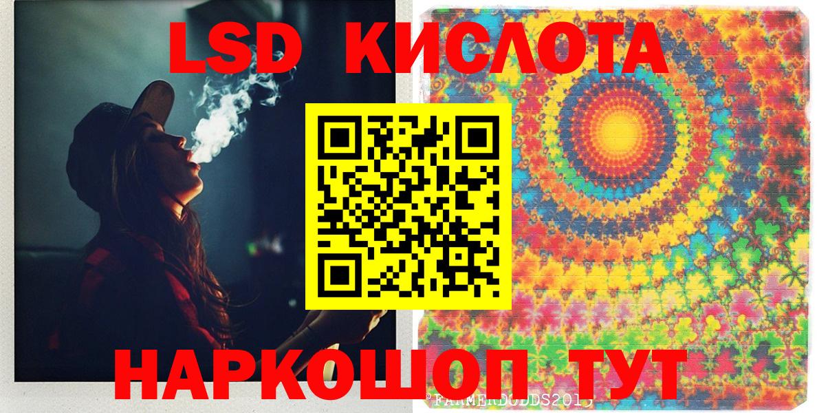 Рыбинск  Марки 25I-NBOMe  Вход с VPN  Марки NBOMe 1,5мг 