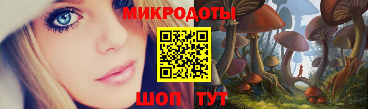 Рыбинск  Галлюциногенные грибы Cubensis  Вход с VPN 