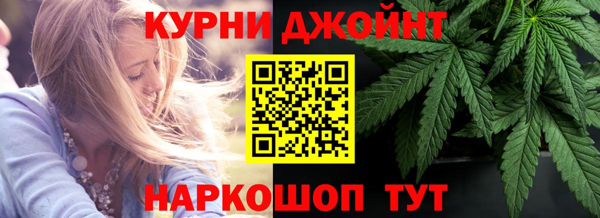 Рыбинск  Бошки Шишки тримм  МАРИХУАНА Amnesia  Вход с VPN  Марихуана Amnesia 